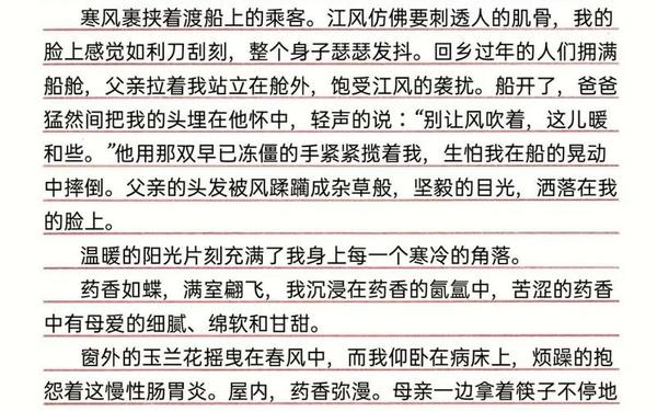 感人的亲情故事,家庭中的亲情故事