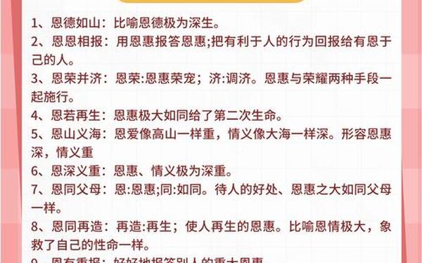 感恩节的句子简短 感谢短句八个字