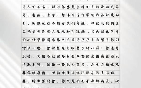 与时俱进论文_与时俱进,努力奋进 议论文