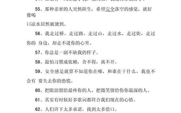 qq个性签名伤感—QQ签名语录