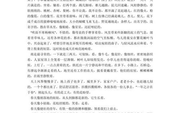 中国最好的十大散文—中国十部顶级散文