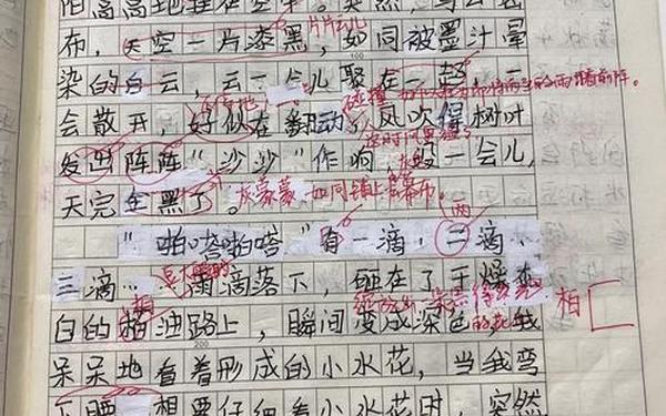 什么即景500字作文、写景500字免费可抄