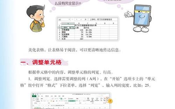 免费教材电子课本下载_国家提供的免费网课平台