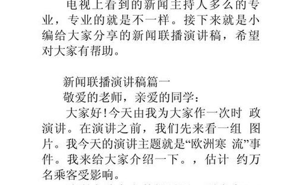 新闻稿发布,最新的新闻稿