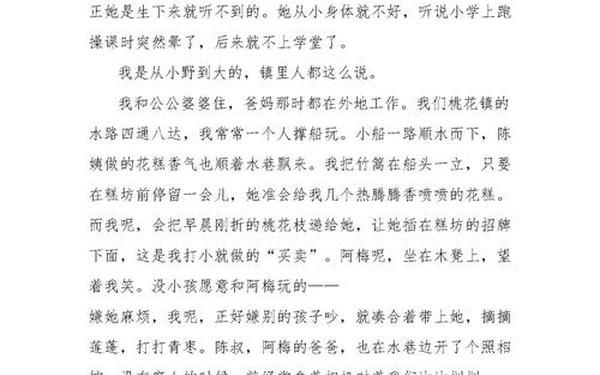 中考满分作文《阳光》、满分中考作文(10篇)