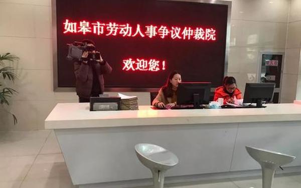 劳动局24小时在线咨询 12333劳动仲裁免费律师
