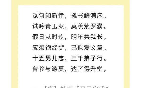 父亲节的诗歌 父爱诗句4绝