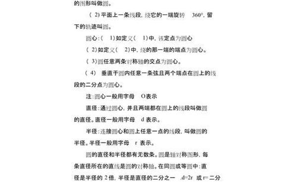 初三数学教学工作总结_九年级上册数学教学工作总结