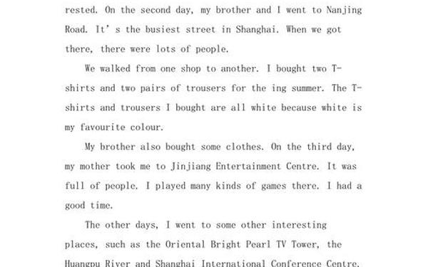 关于旅游的英语作文、介绍旅行的英语作文