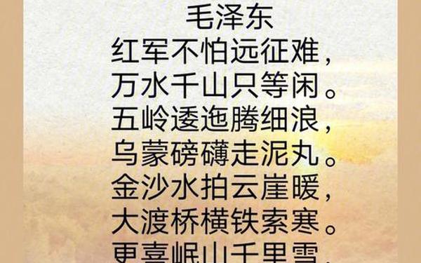 小学生歌颂党的诗短篇(歌颂党的经典诗词十首)