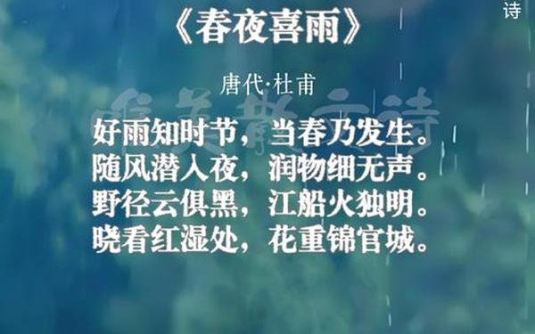 关于雨的古诗_形容下雨的诗句