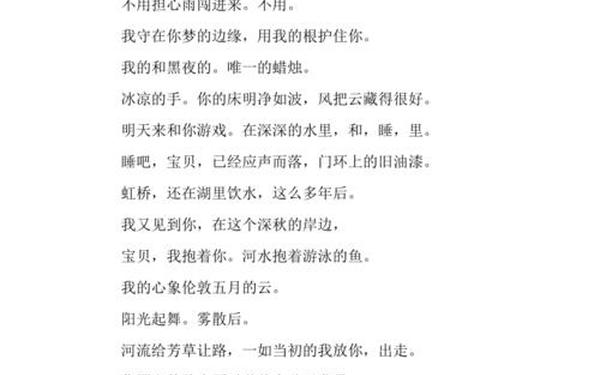 庆祝六一诗歌_赞美六一的诗歌简短