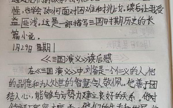 宝贝宝贝读后感-宝贝猪读后感50字