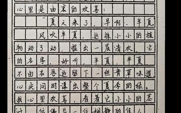 以前的我和现在的我作文400字、以前的我和现在的我有什么不同作文