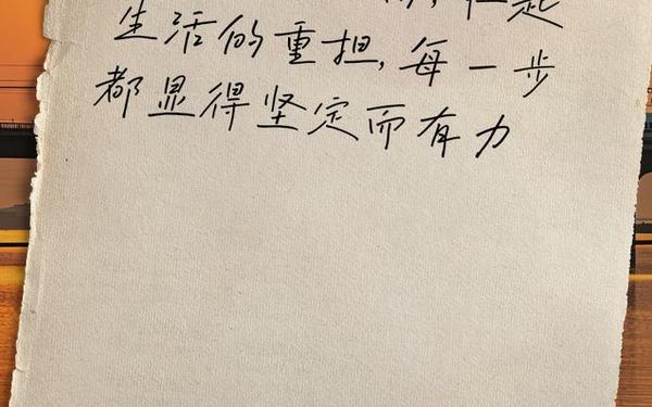 举手投足之间,形容举手投足有气质的句子