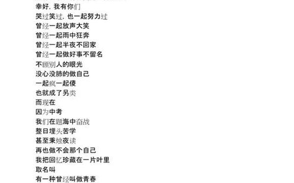励志美文摘抄200字,摘抄优美段落200字
