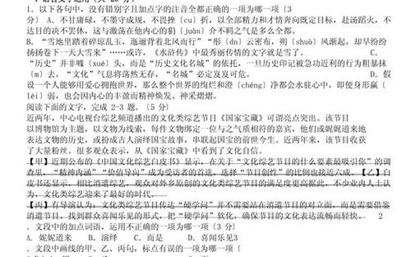 2022年高考语文试卷_2022年高考语文答案