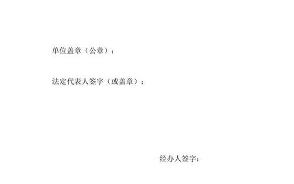 公司授权委托书范文,公司授权书范本 模板