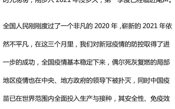 2023年79月思想汇报(2022年第二季度思想汇报)