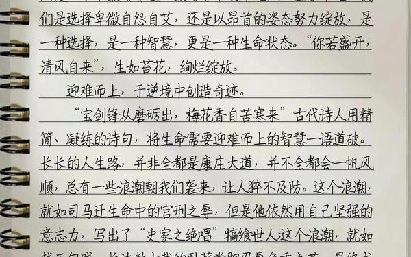 作文素材10个主题_作文素材摘抄
