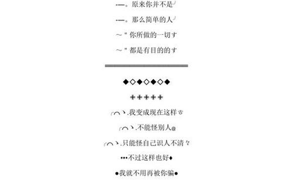 yy接待词(yy接待语大全)