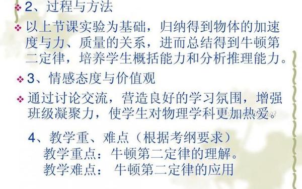 库仑定律说课,库仑定律优质课