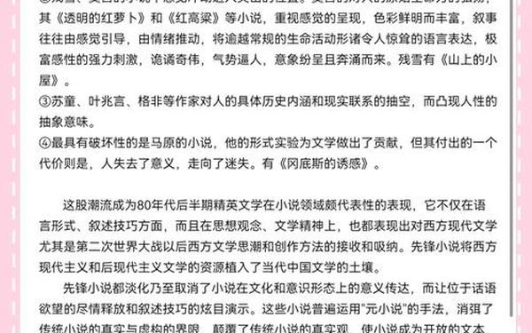 先锋小学生作文网—先锋文汇官网