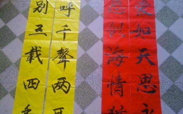 三周年挽联_农村三周年对联精选
