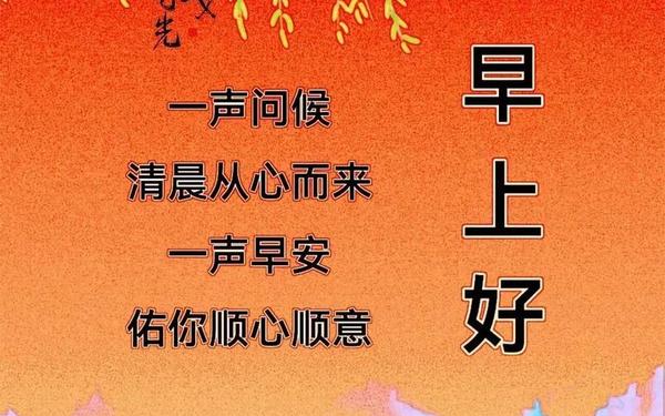一句美好的祝福语 最美祝福语大全简短