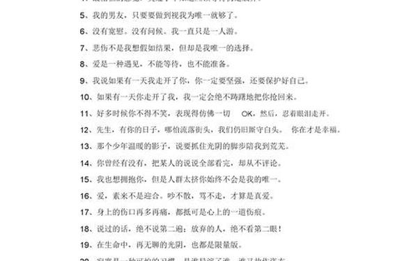 qq签名档、qq个性签名大全2024最新版的