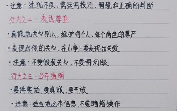 信任阅读答案;《信任》的阅读答案
