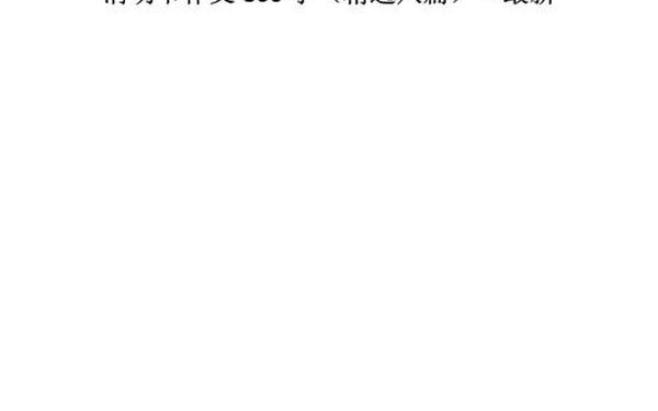 关于清明节的作文800字左右—以清明的为话题的作文800字