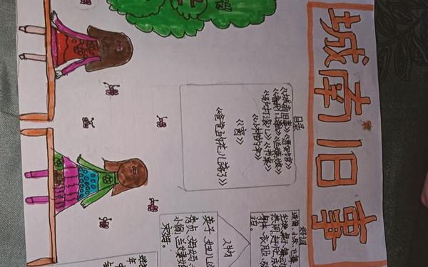 城南旧事读后感100字-城南旧事手抄报内容50字