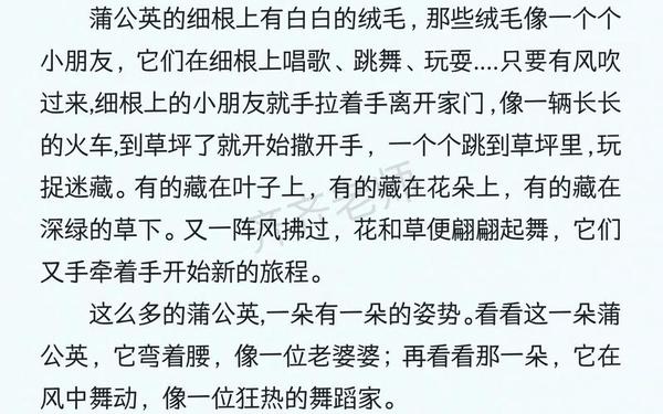 三年级我的植物朋友第一单元作文、9999999999亿字的优秀作文