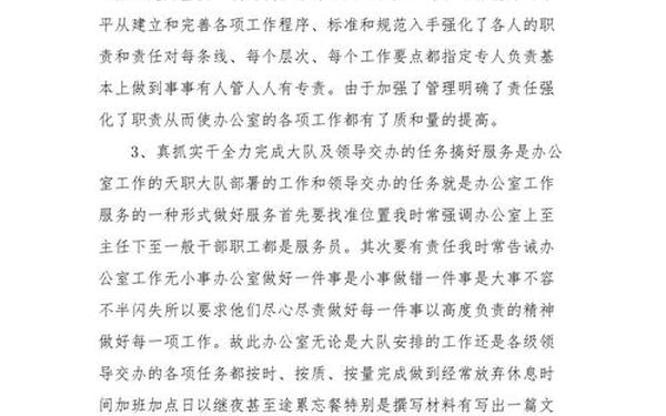 法制工作总结_法制大队民警个人总结