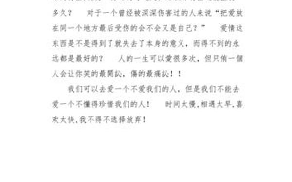 爱情小故事超短暖心-爱情小故事 超短暖心200字左右
