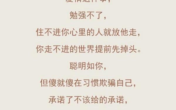 打动人心的情感语录,打动人心的爱情句子大全