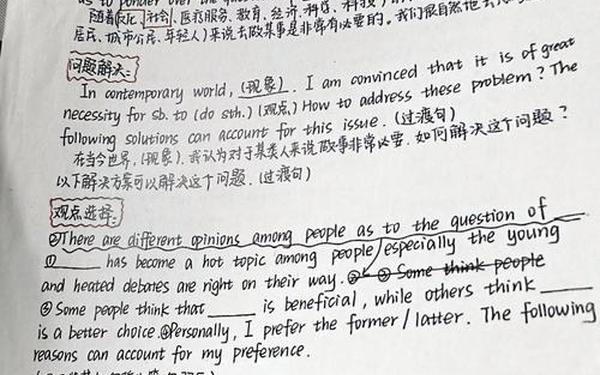 四级万能作文模板(英语4级作文模板及范文)