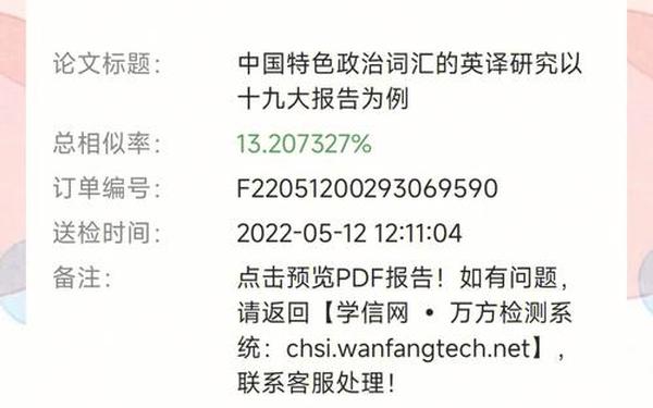 全英语论文3000字、英语论文免费查重