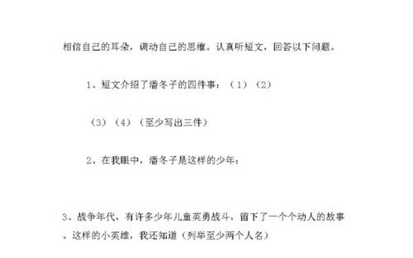千钧一发造句,千钧一发造句简单一点