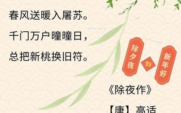 关于春节的诗歌—9999999999亿个古诗
