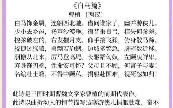 最著名的十首爱国诗句;爱国的古诗十首