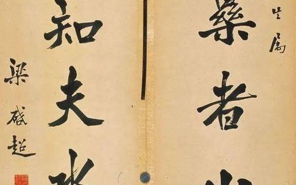 梁启超名言—梁启超名言名句30句