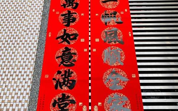 古今对联集锦 古人十一言高雅对联