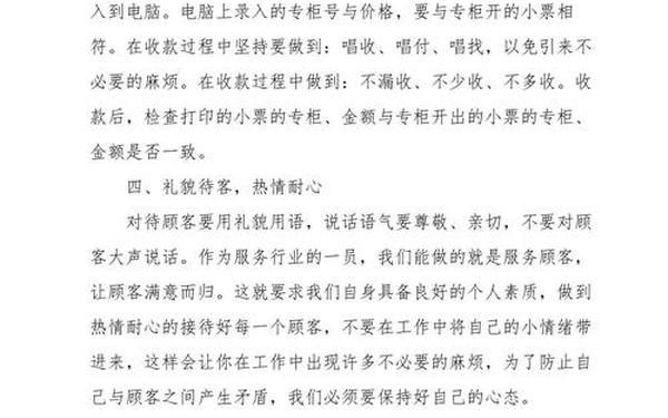 2020年疫情特殊的一年工作总结-非典疫情是在哪一年的