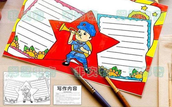 小学生爱国作文-小学生红色征文200字