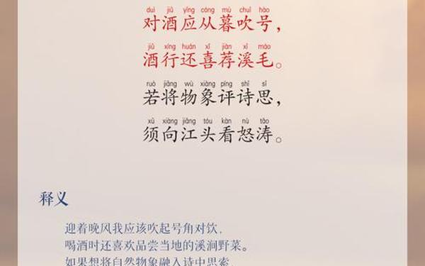 欢聚一堂高手坛、江波七绝最美的一首诗