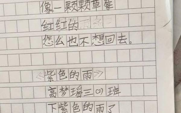 朱自清散文《雨》原文-朱自清《细雨》- 现代诗