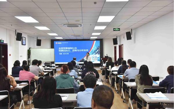 公司企业员工培训-企业管理层培训