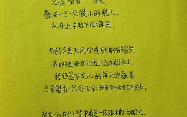 抒情现代诗100首(简单现代诗100首)